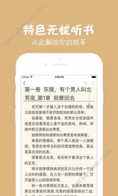 欧宝app官网下载